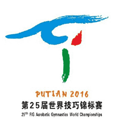 PUTIAN2016